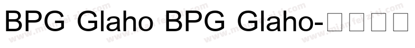 BPG Glaho BPG Glaho字体转换